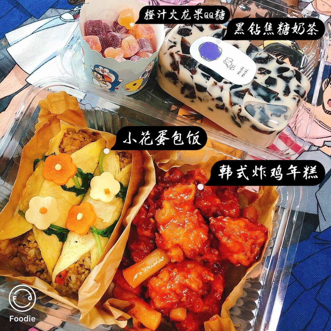 黑钻烤奶，在家就能实现奶茶自由|劣狐狐烘焙