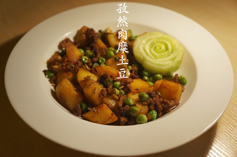 孜然肉糜土豆