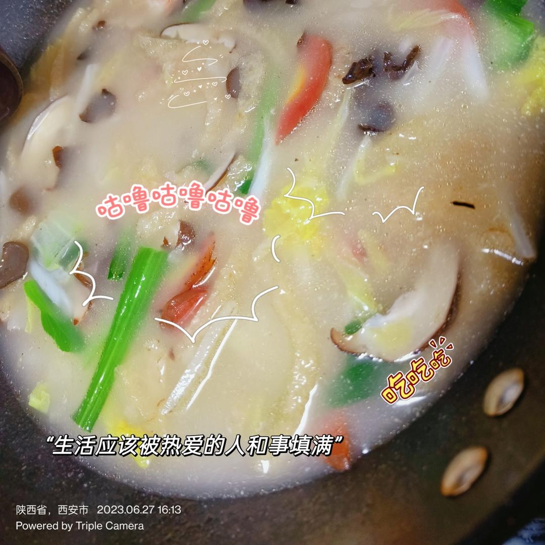老陕烩三鲜（家常版）