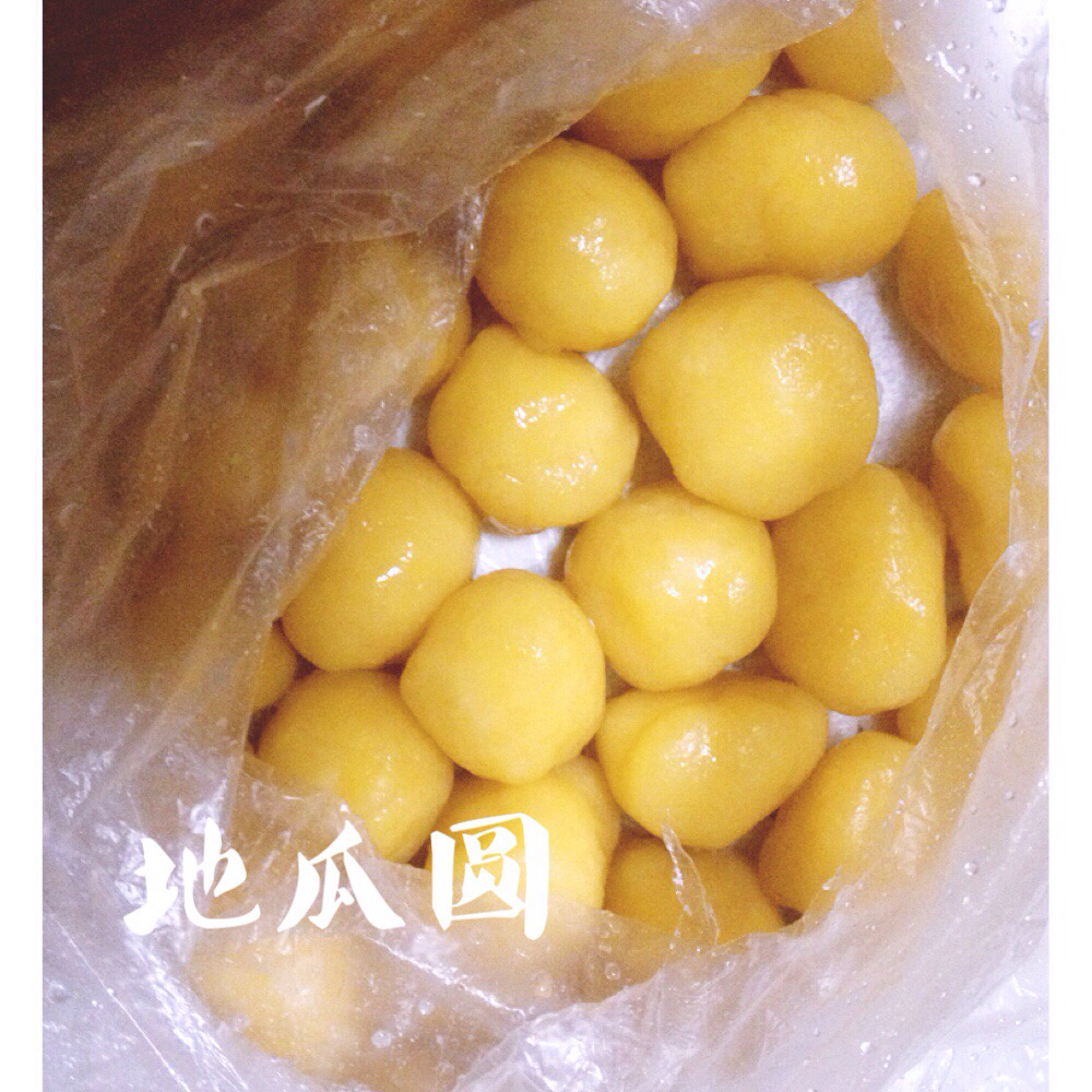 芋圆