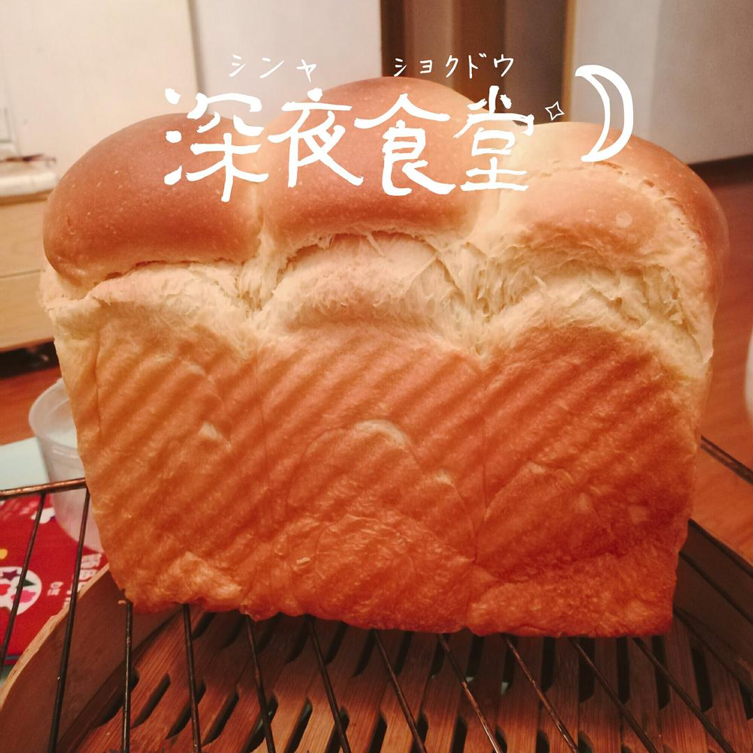牛奶面包吐司
