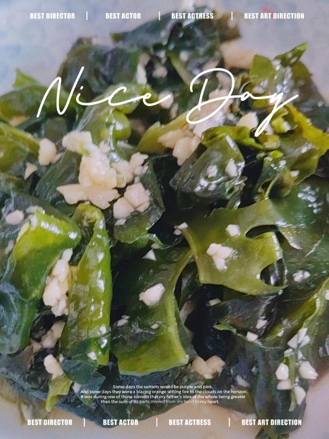 海带拌豆芽｜好吃又掉秤