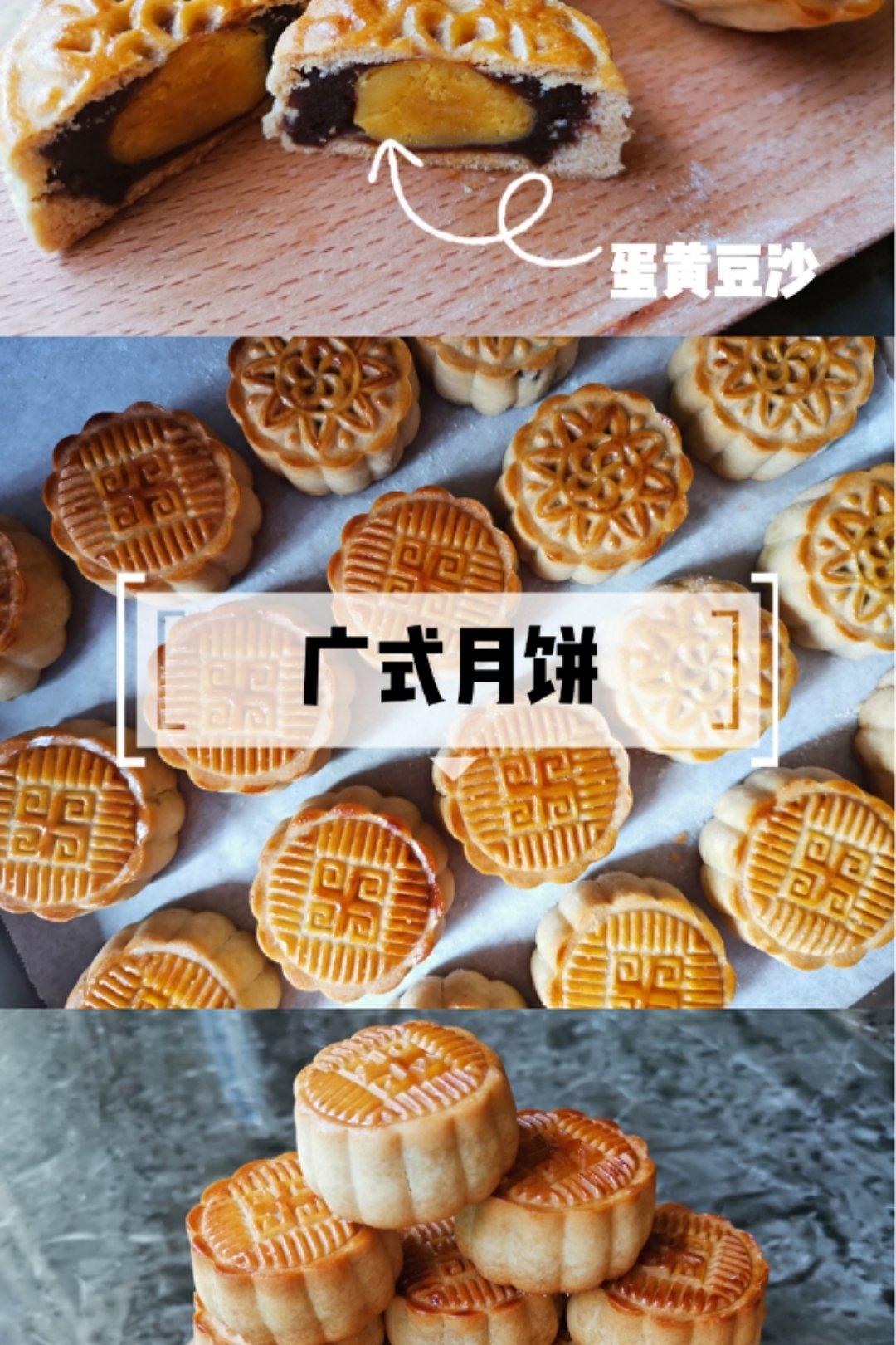 《Tinrry下午茶》教你做广式月饼