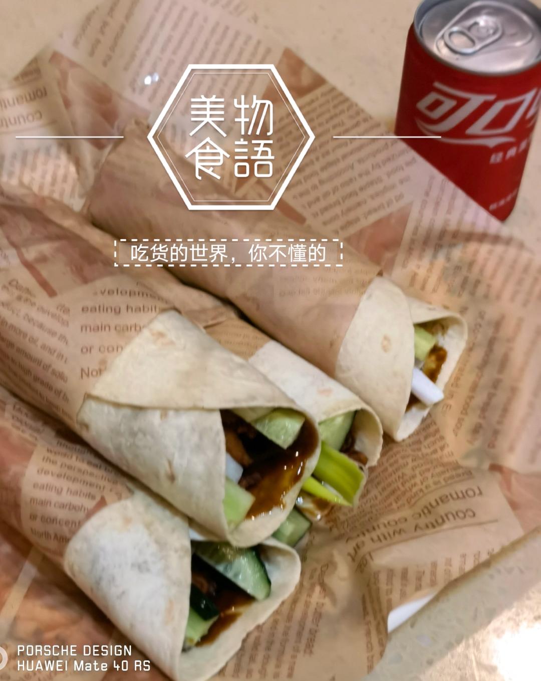 【老北京鸡肉卷】附酱汁调料，完美复刻的味道😋