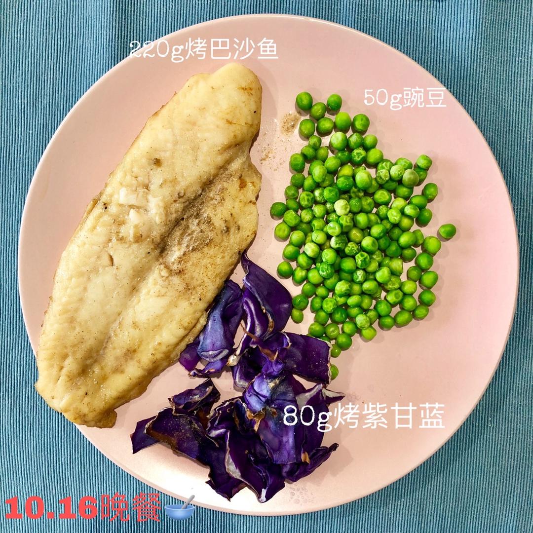 无油香烤巴沙鱼