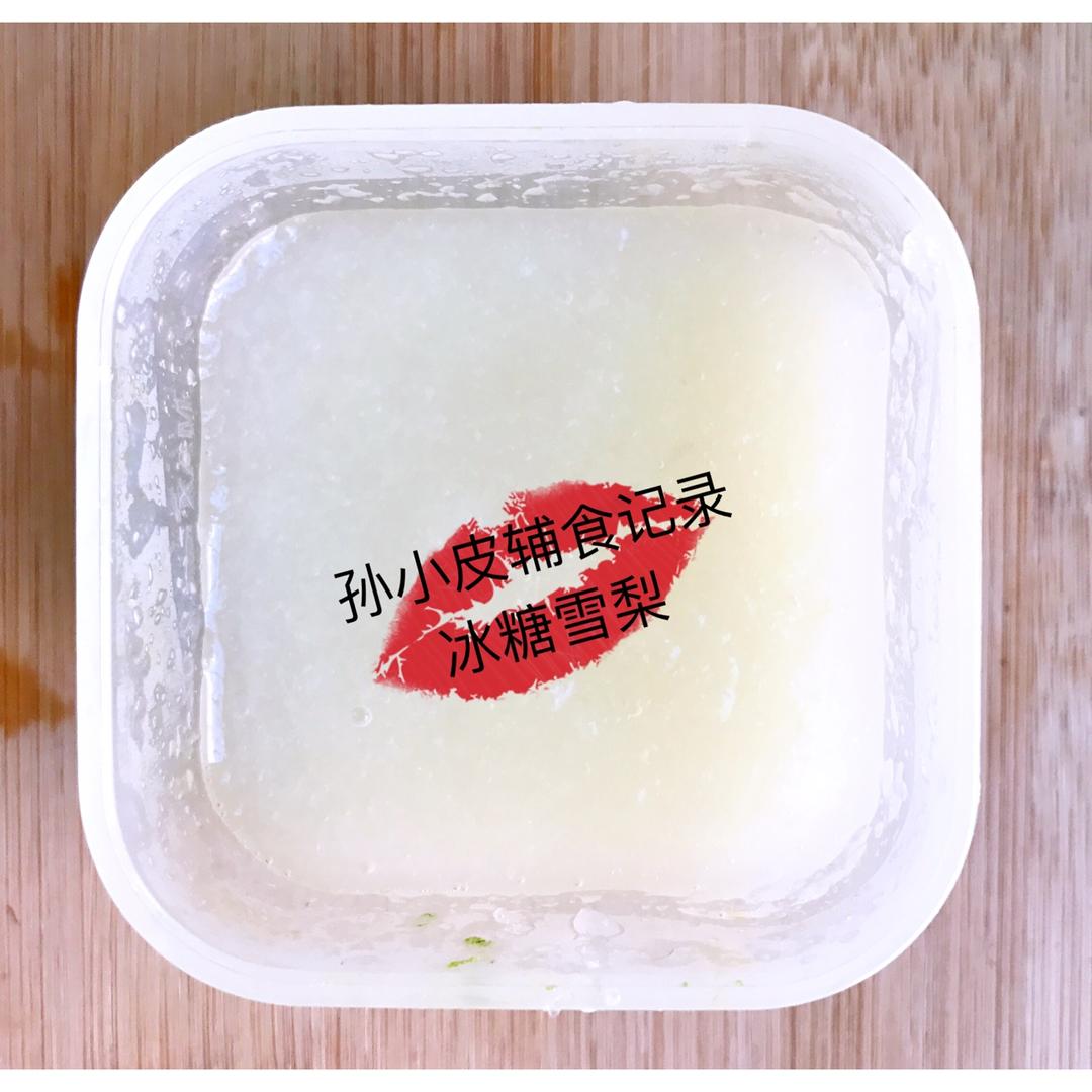 小皮小球辅食记录
