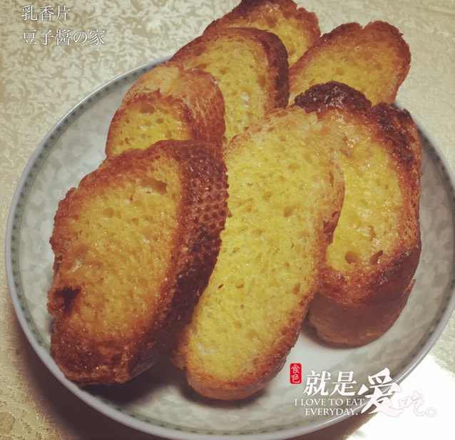 法式奶香片