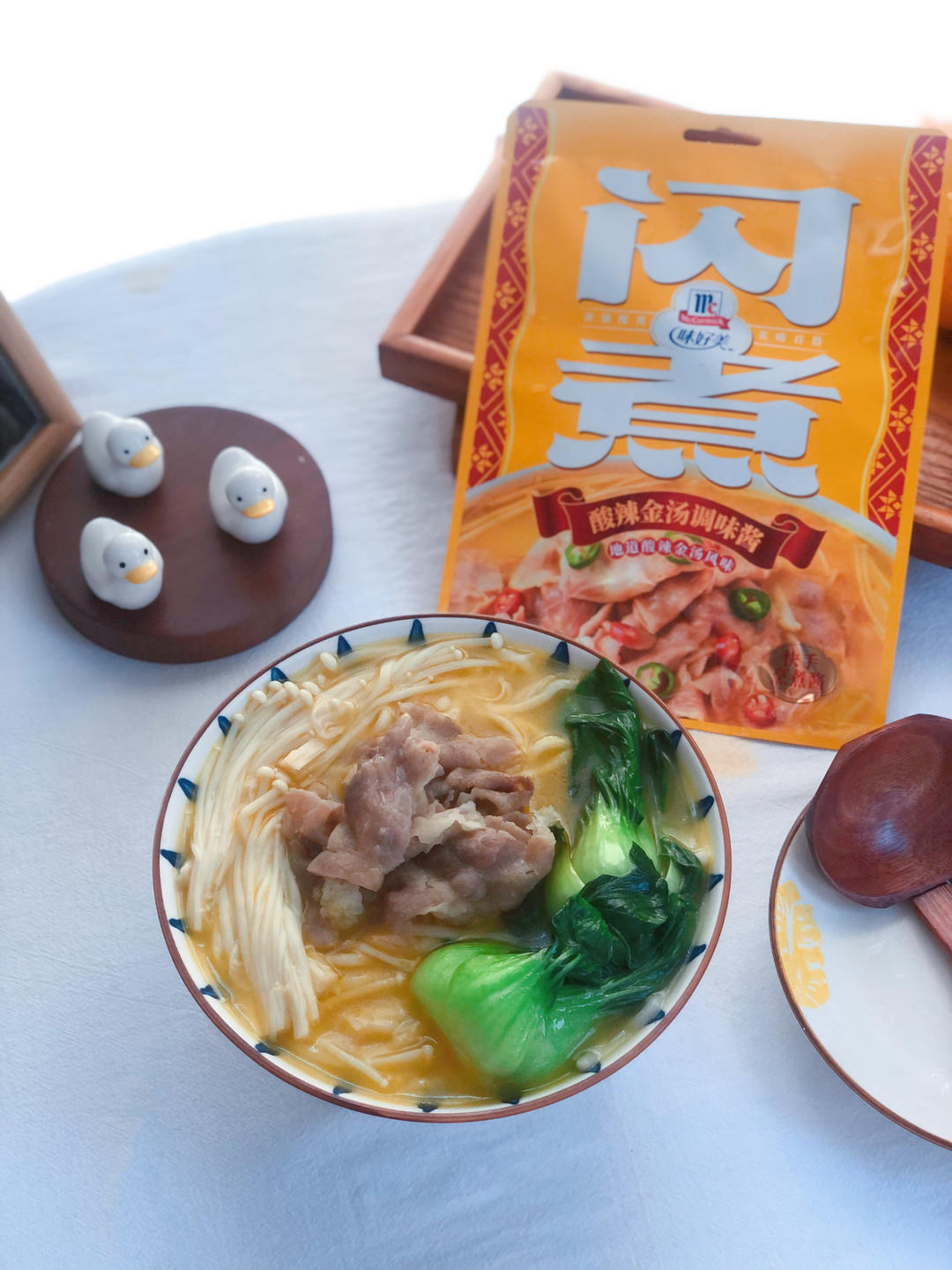 金汤肥牛拉面的做法