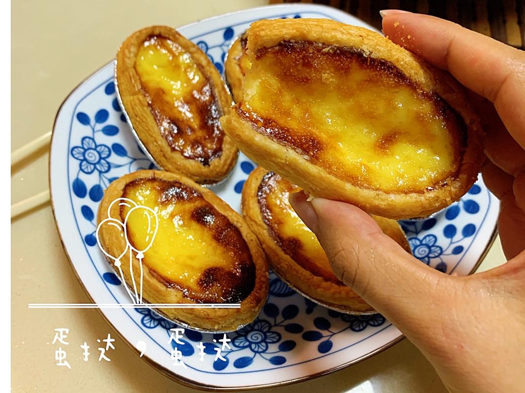 超好吃KFC葡式蛋挞（全蛋）