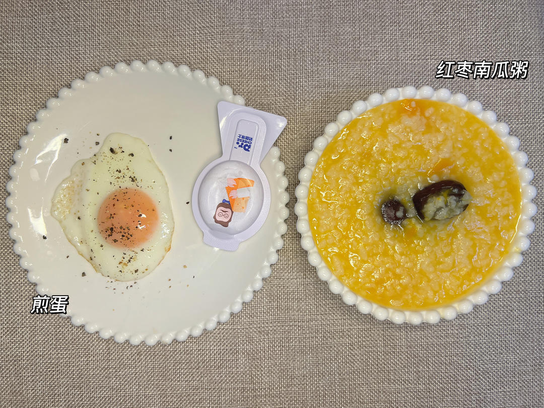 小学生早餐❤️记录