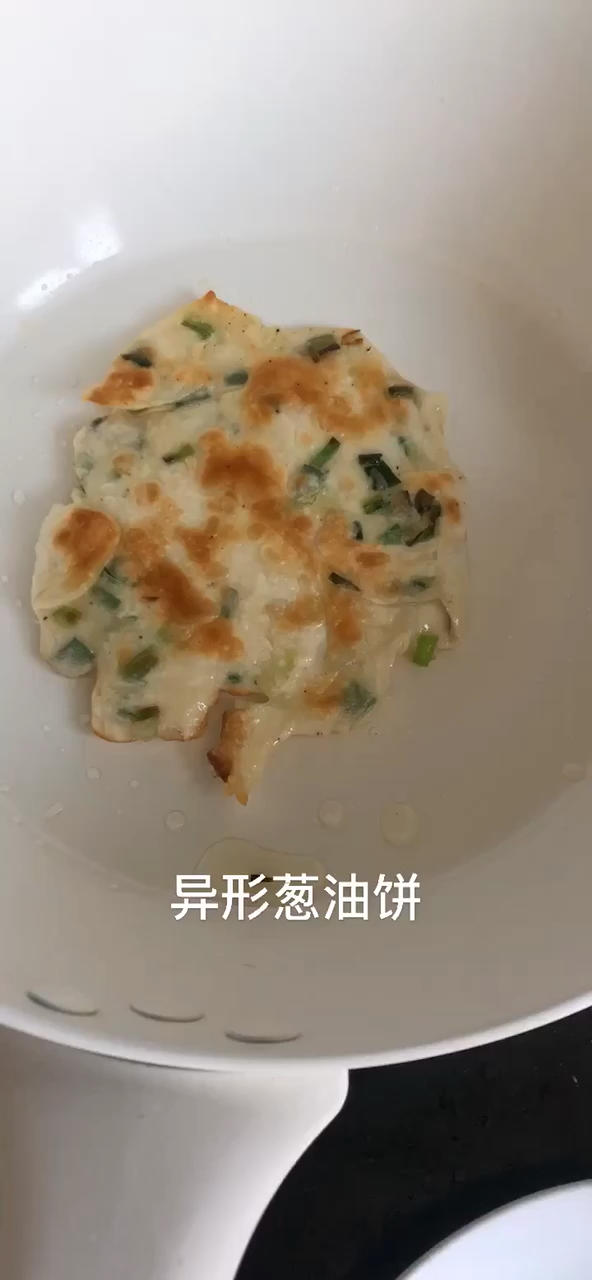 快手懒人版葱油饼❗️㊙️简单易做❗️超级酥脆❗️