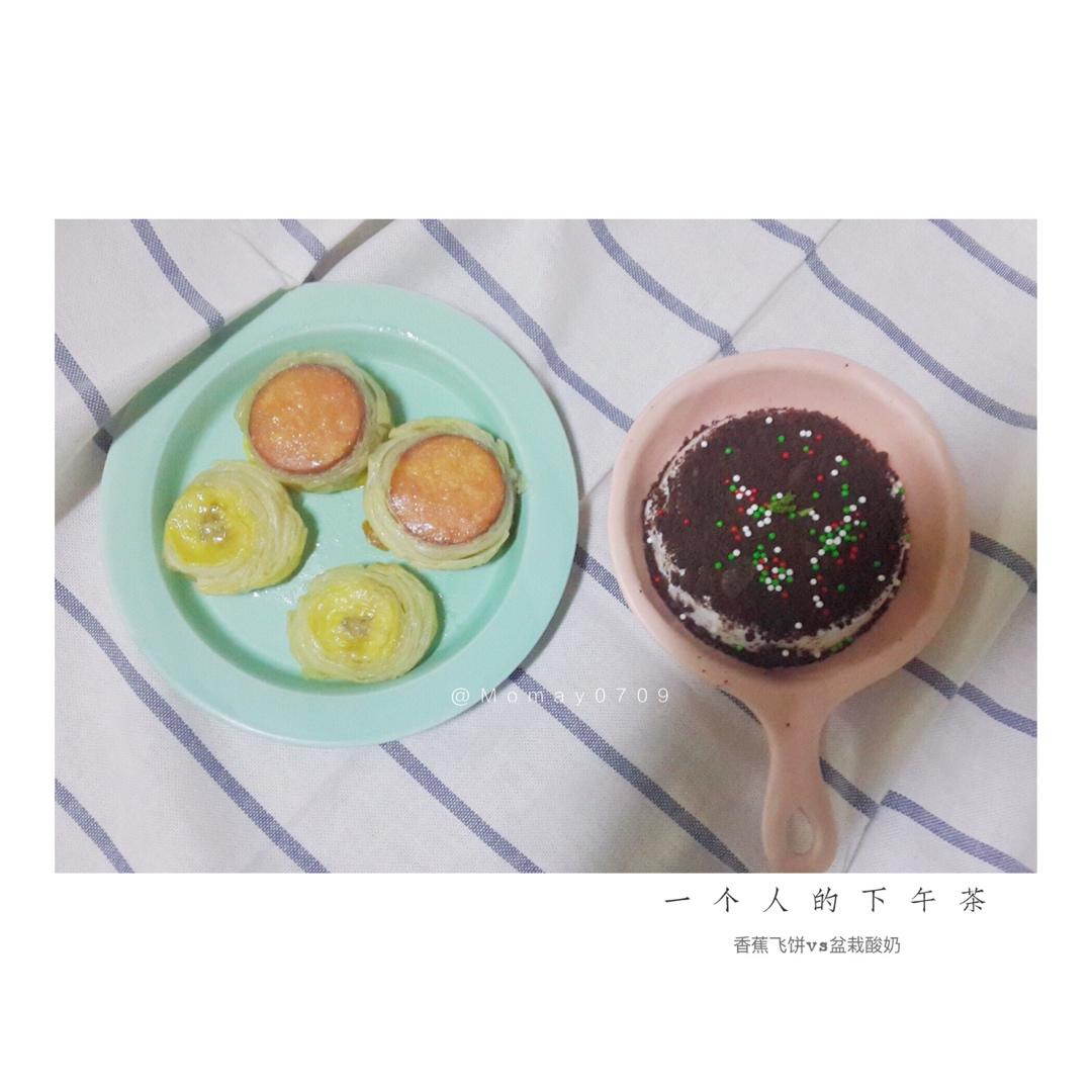 香蕉飞饼卷
