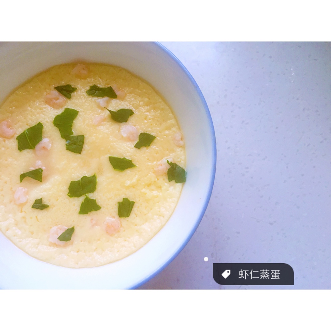 滑嫩的虾仁蛋羹
