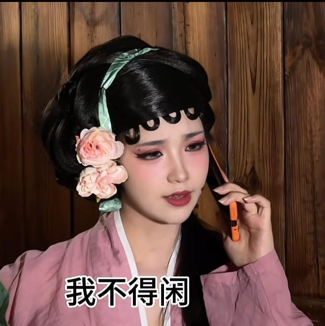 目无王法的王