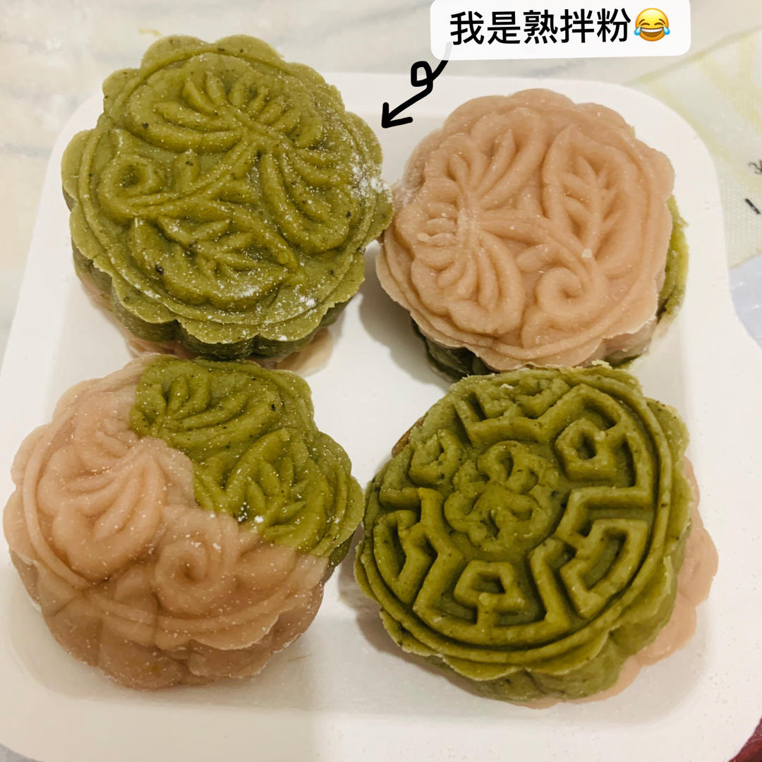 冰皮粉版冰皮月饼