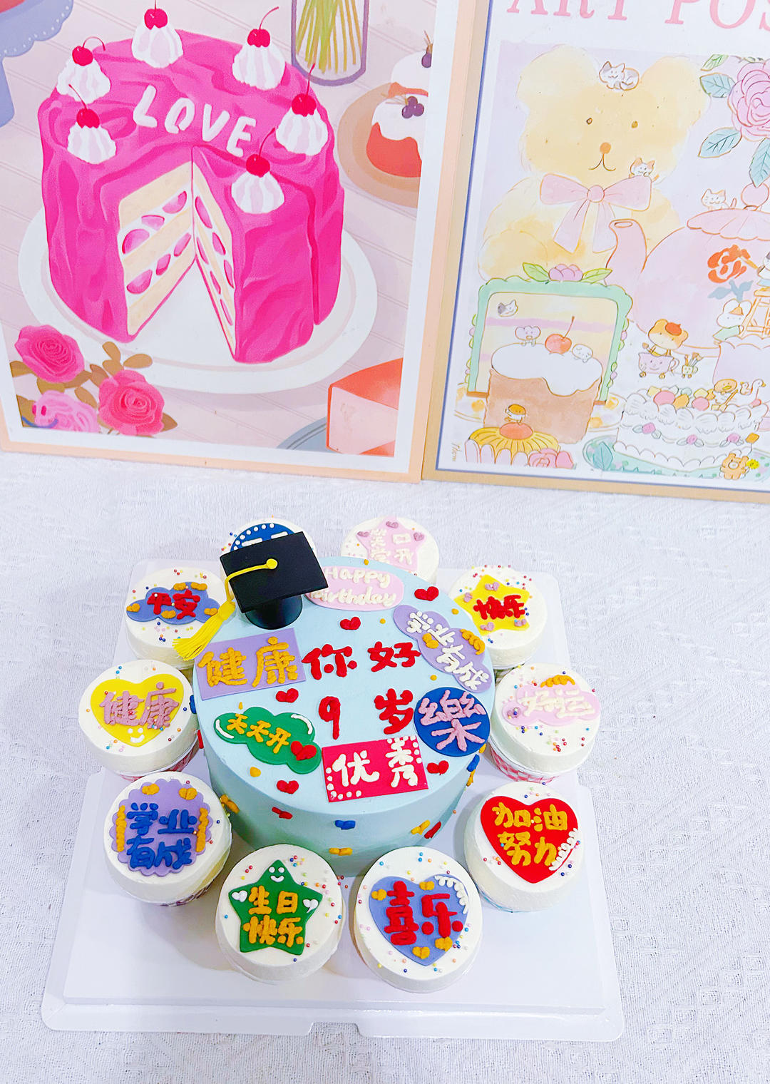 奶油蛋糕