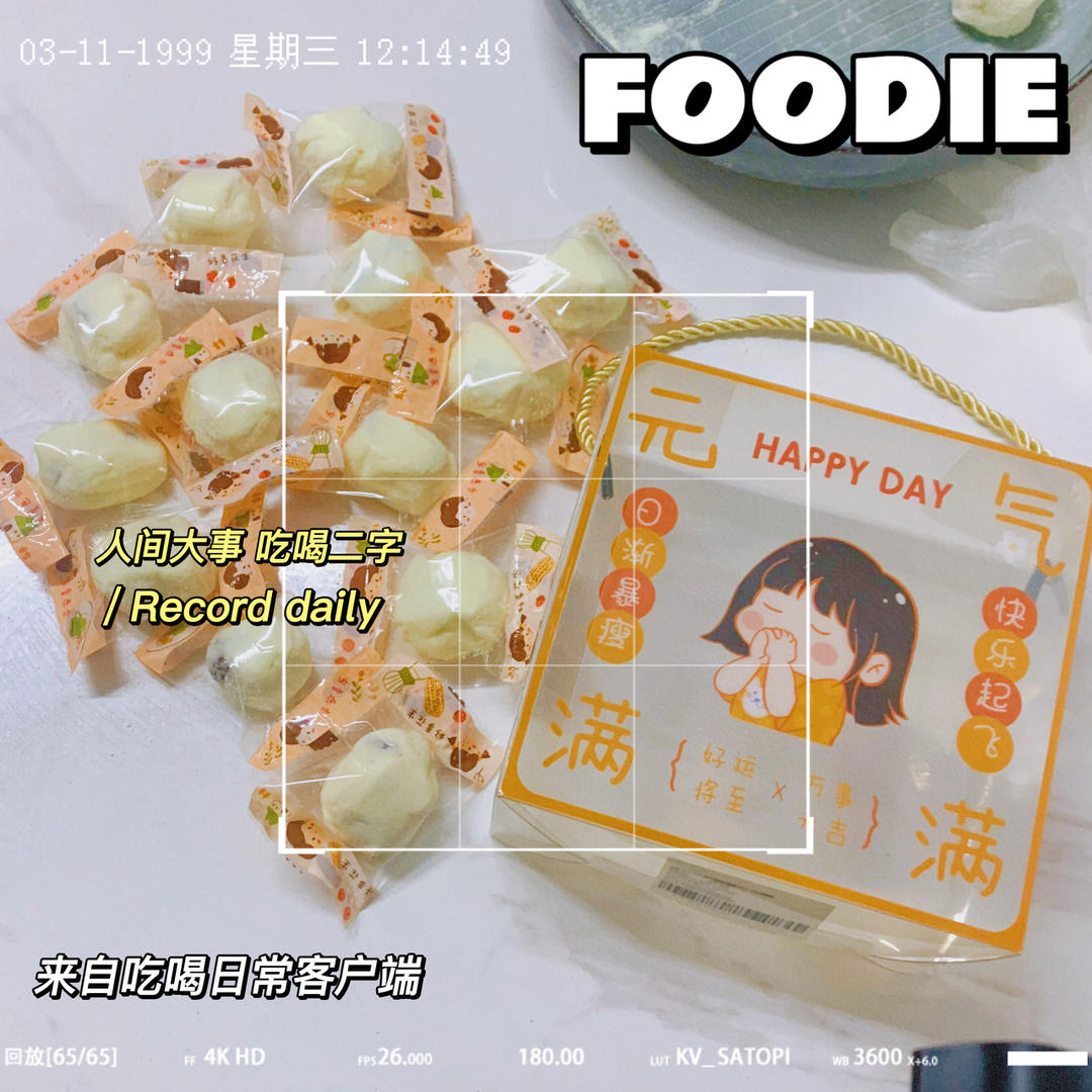 全网最详细奶枣教程  易操作 零失误