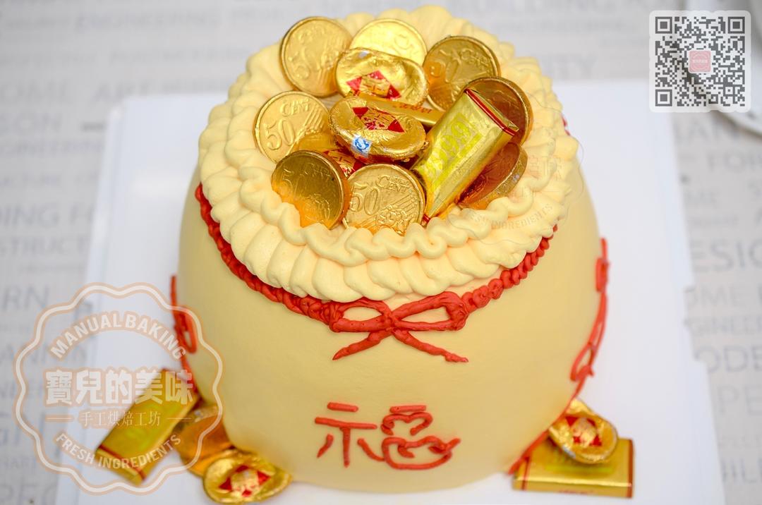 异形蛋糕钱袋生日蛋糕（福袋生日蛋糕）