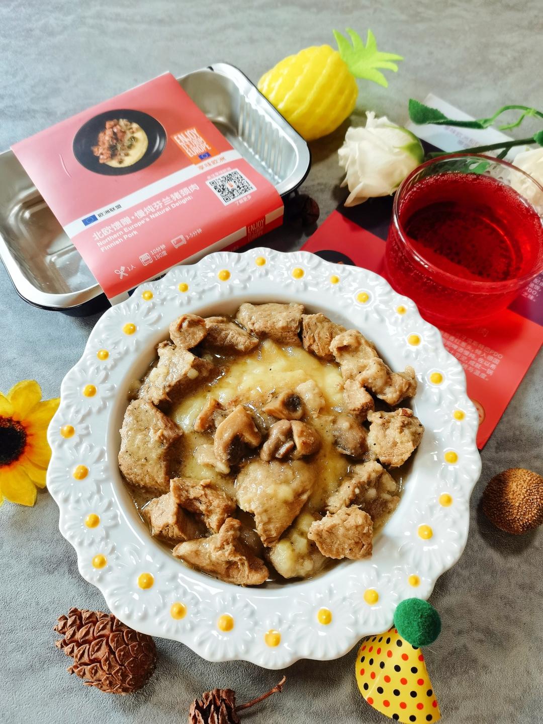 北欧馈赠 慢炖芬兰猪颈肉