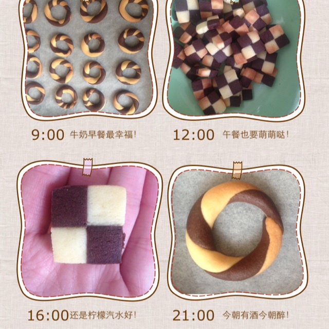 晚餐•2015年1月17日