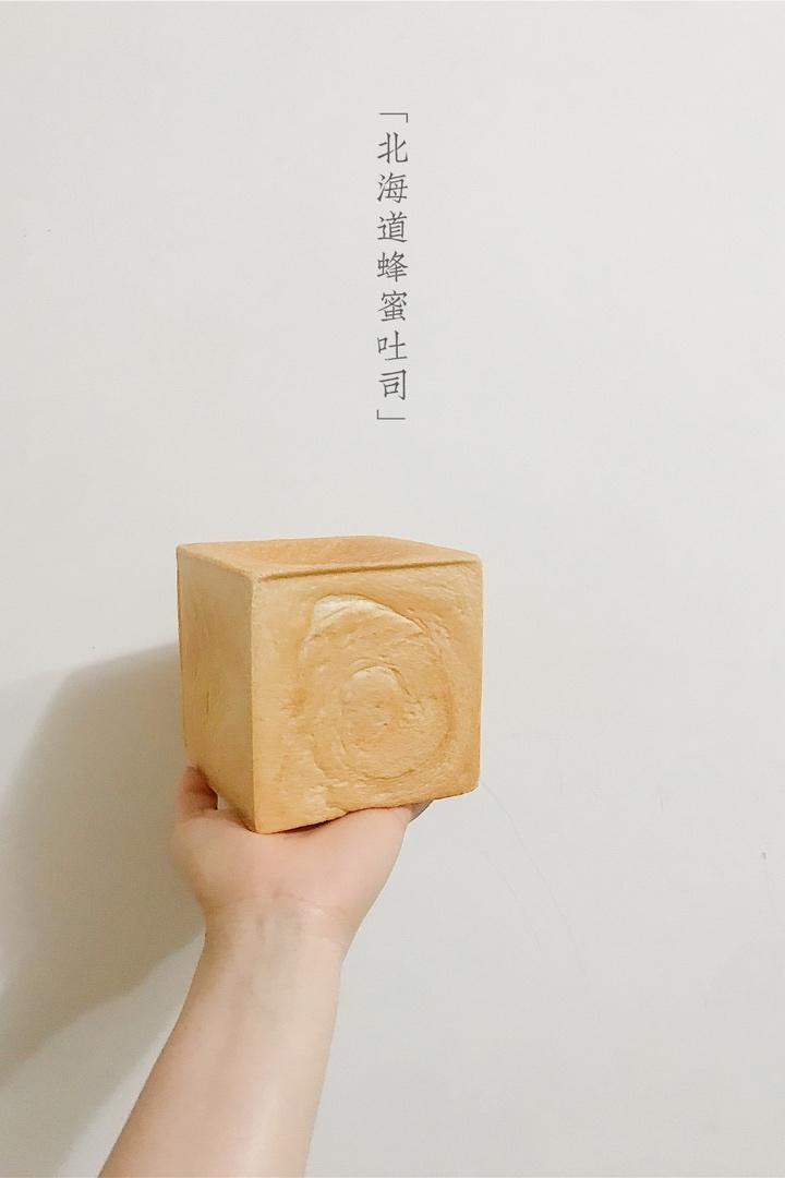 北海道蜂蜜吐司