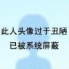 丁掌柜
