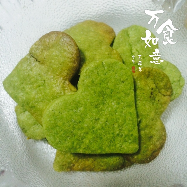 心形抹茶饼干