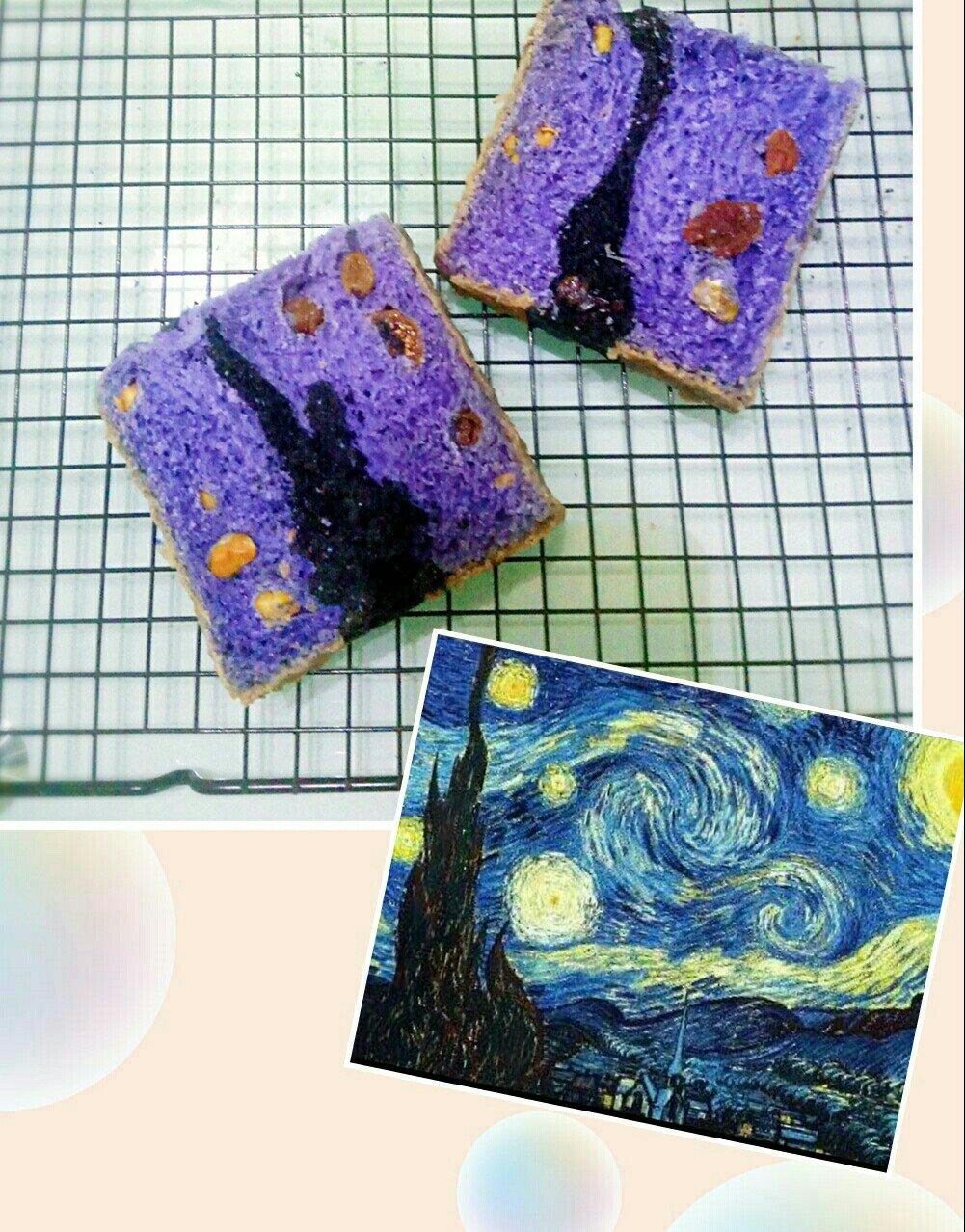 星空吐司