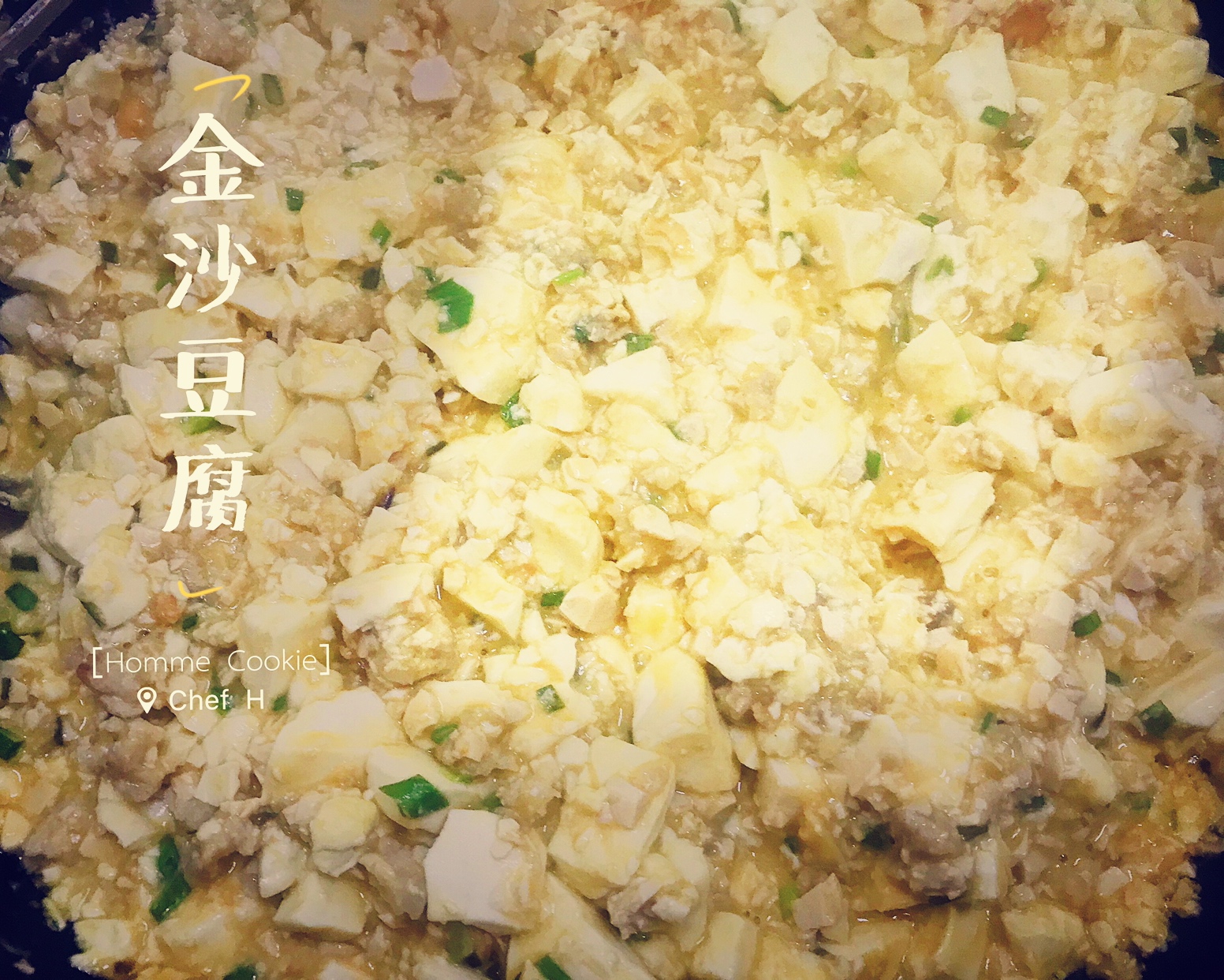 超简单金沙豆腐（赛螃蟹）的做法