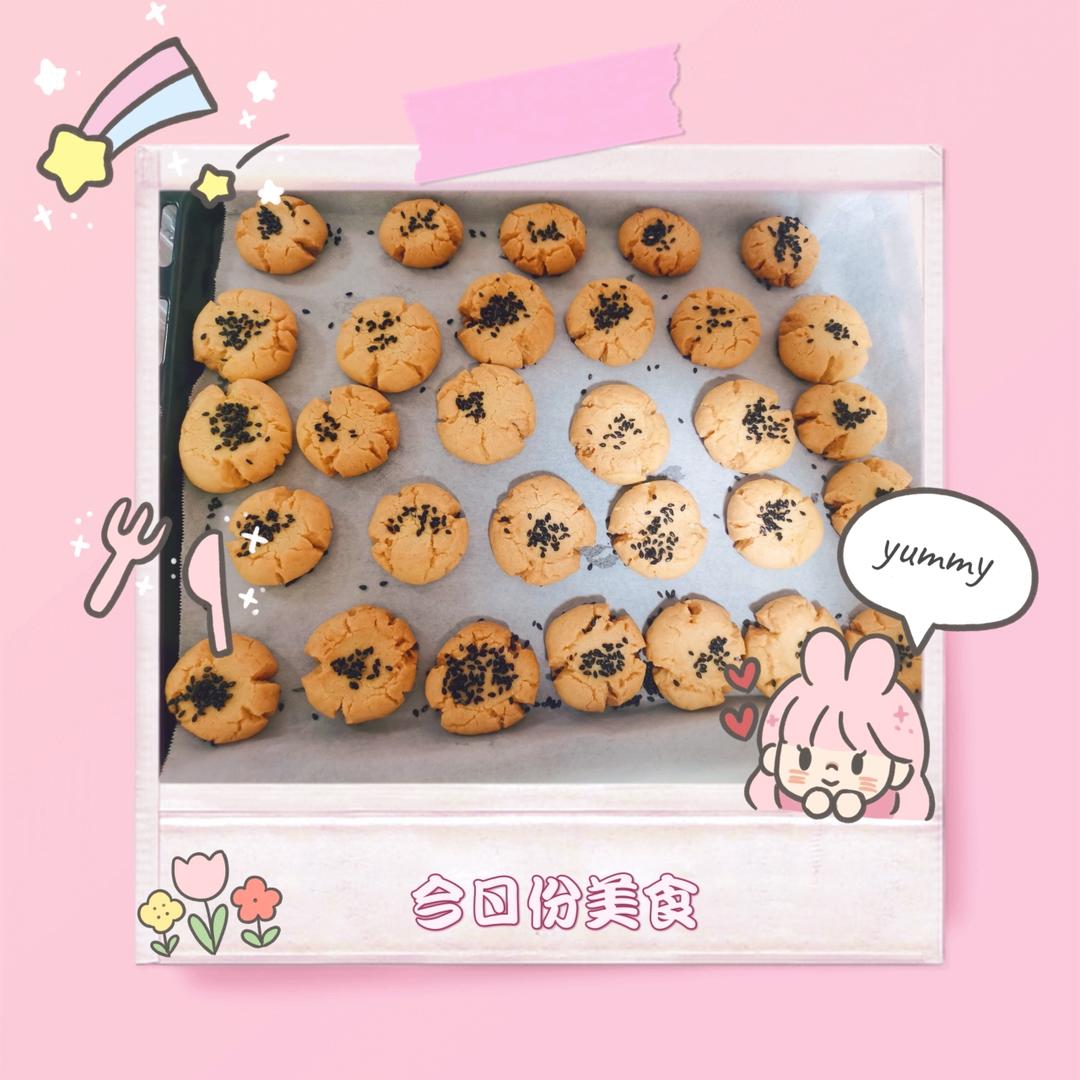 酥到掉渣的迷你小桃酥