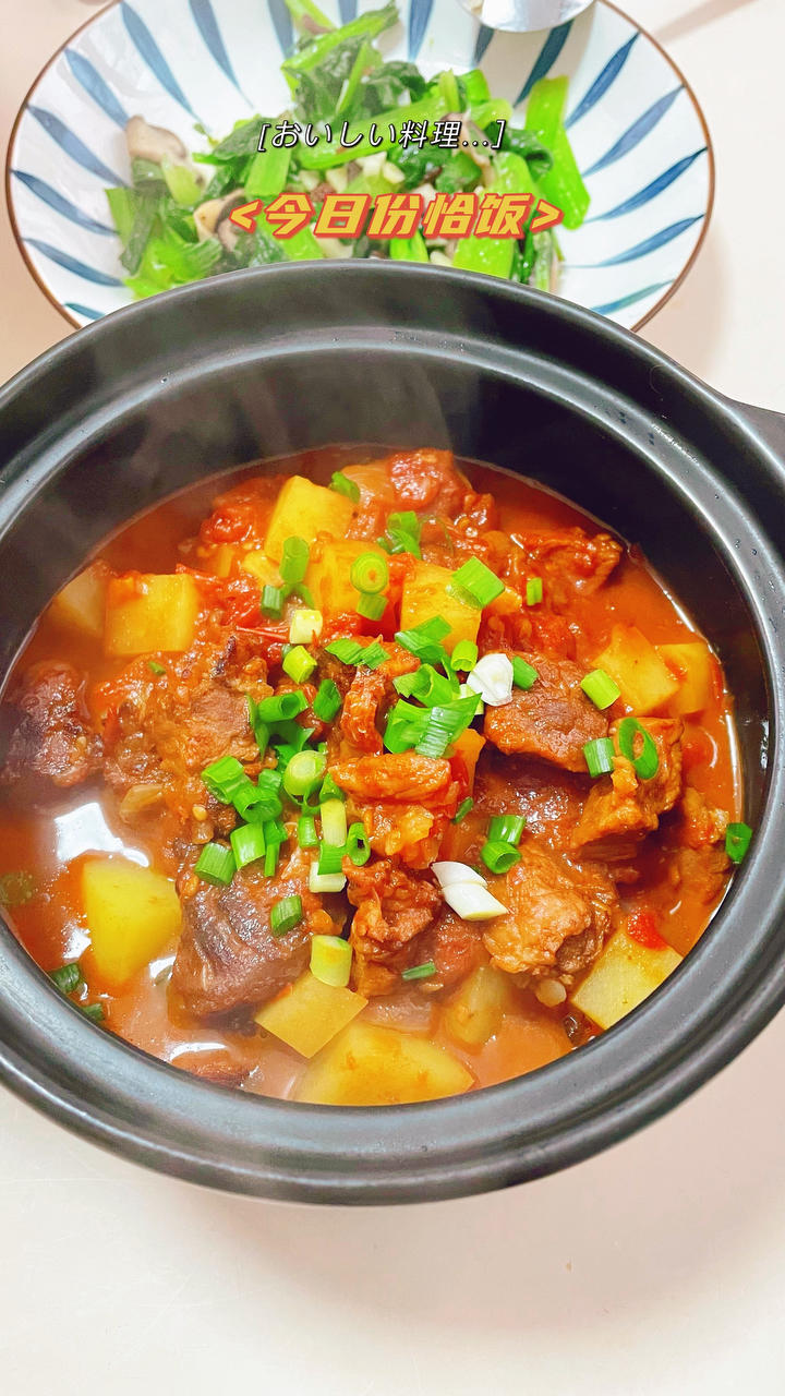 番茄土豆炖牛腩