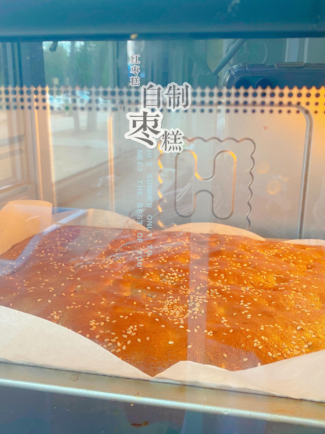 红枣糕，100%成功