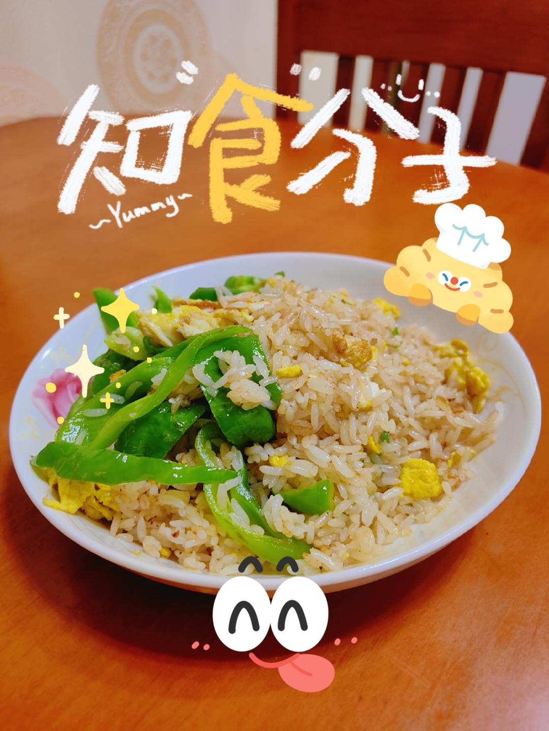 蛋炒饭（简单版）