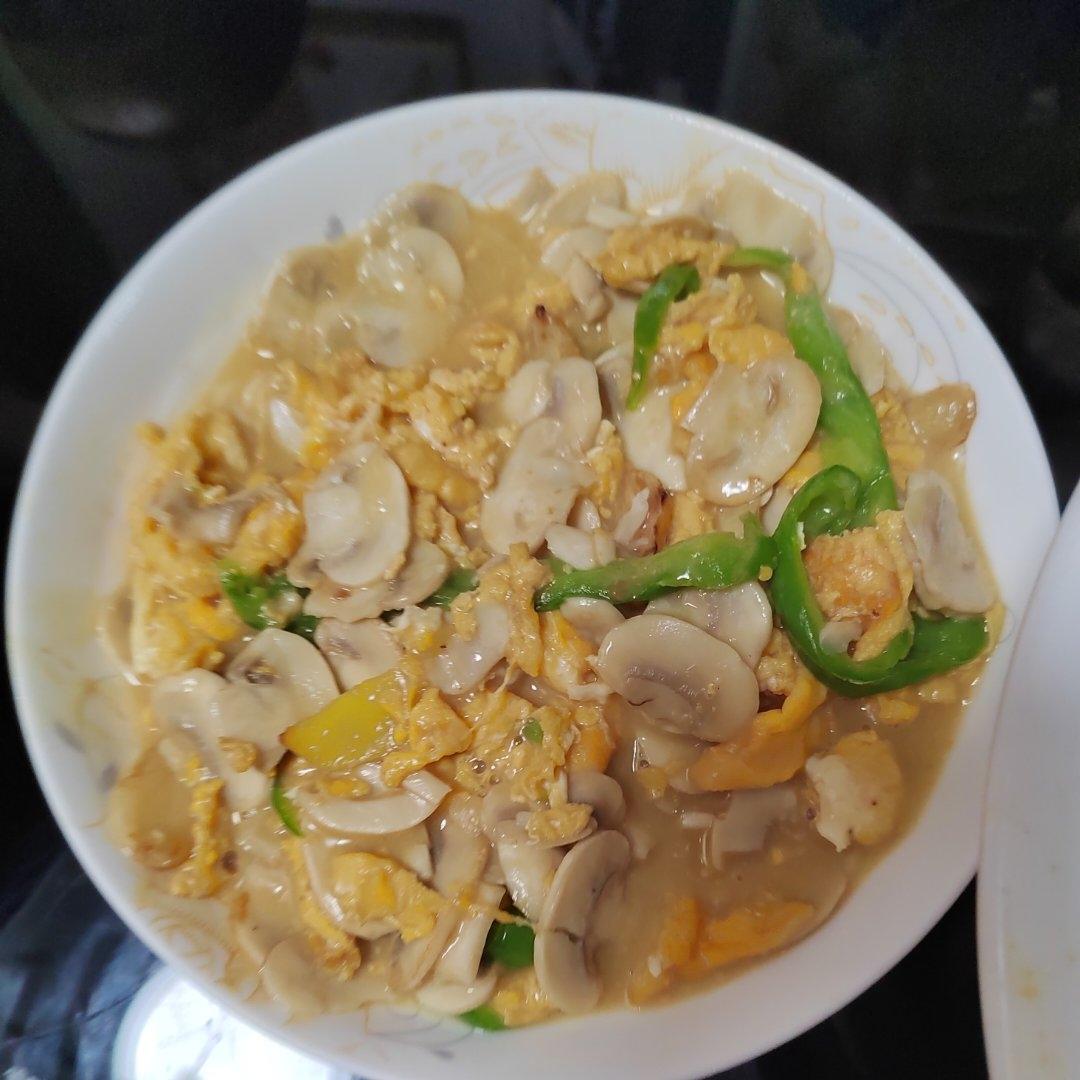 口蘑炒鸡蛋