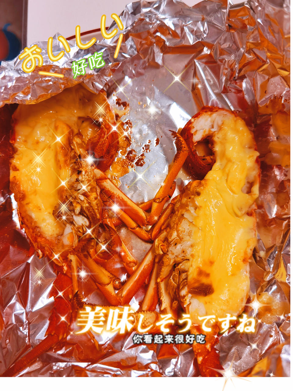 芝士奶酪焗烤龙虾