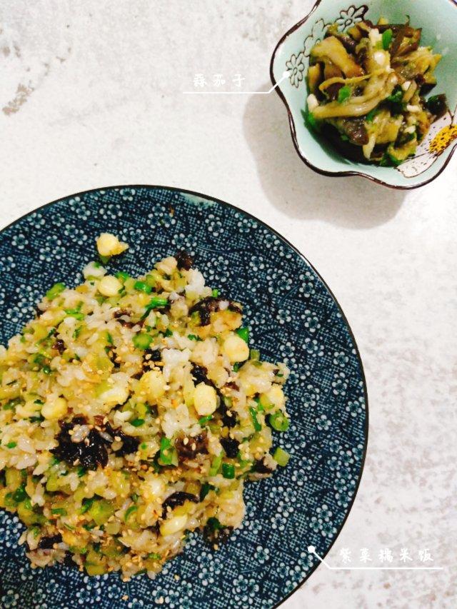 紫菜糯米炒饭