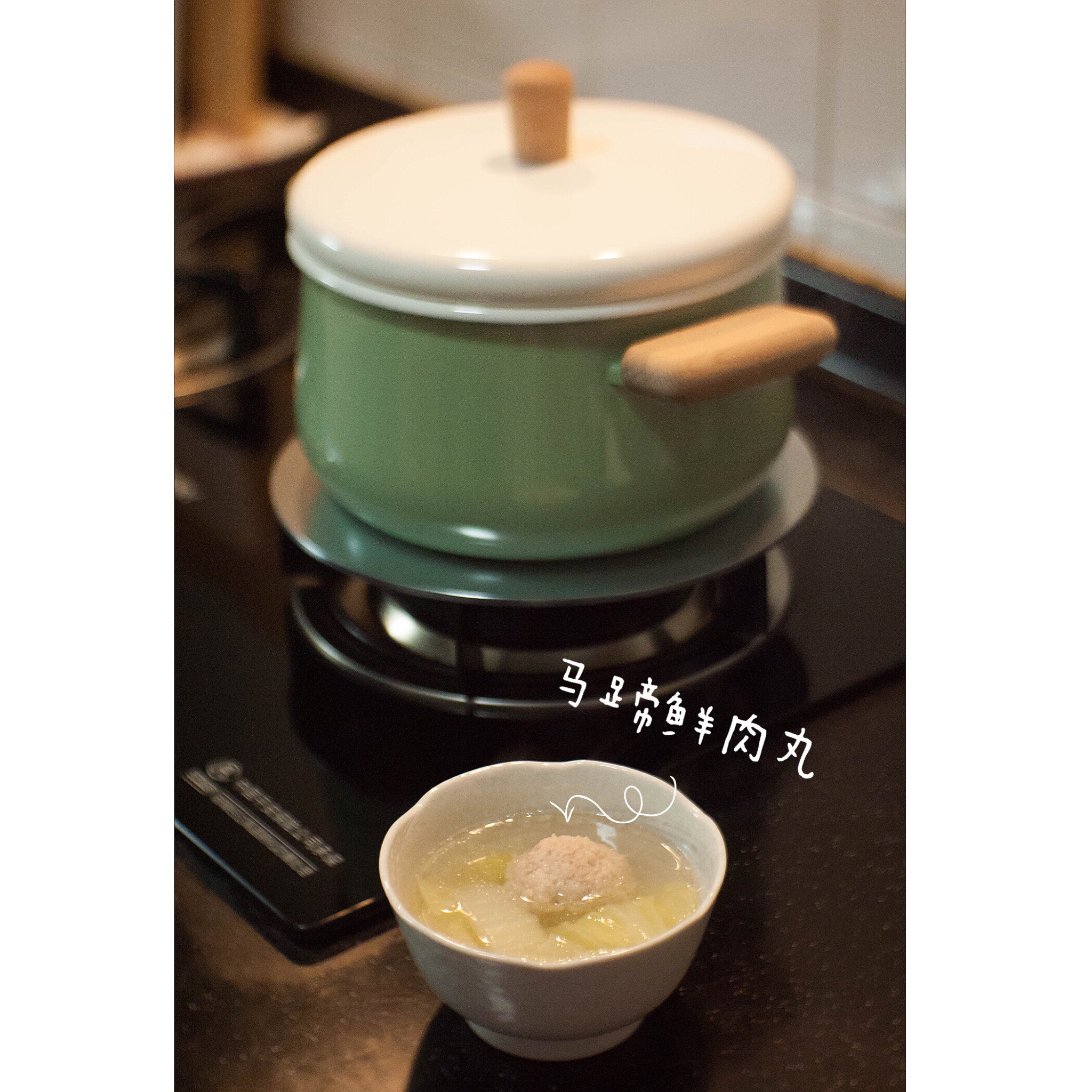 马蹄鲜肉丸