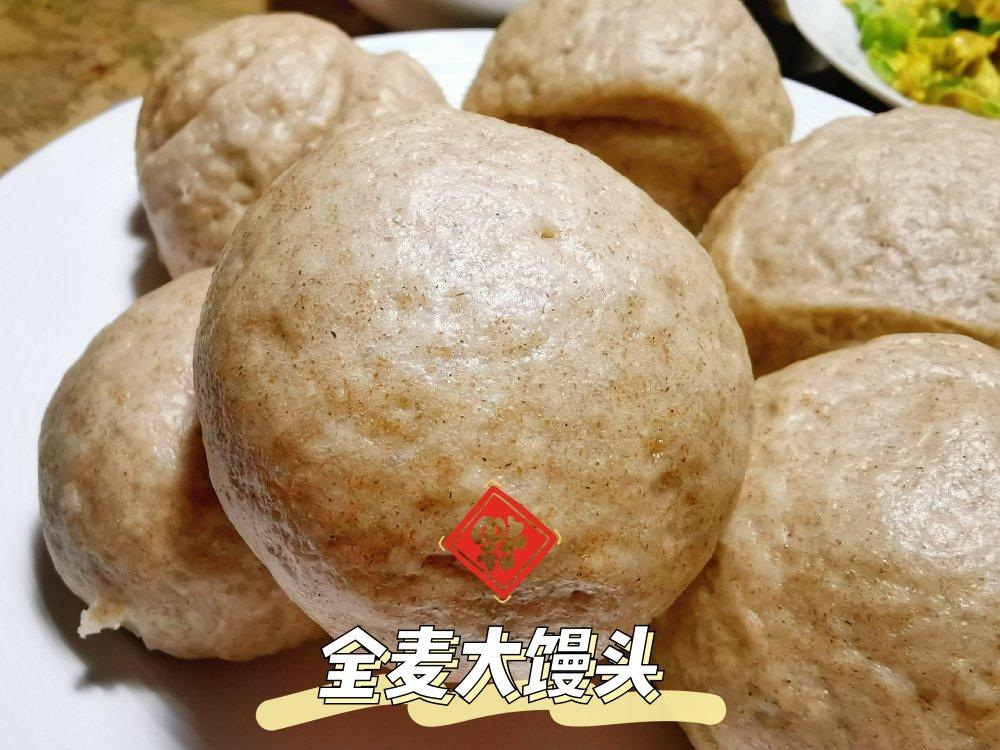 不干不硬的全麦馒头(不保证零失败哦)