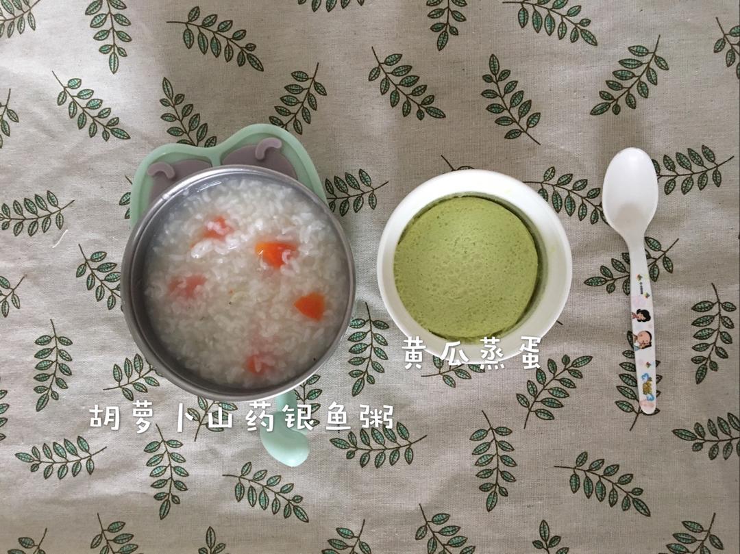 一周岁＋辅食记录
