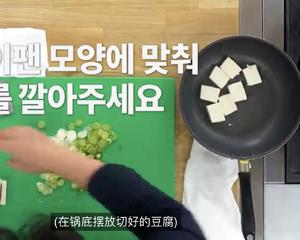 美味烧豆腐 ｜ 白钟元的料理秘笈的做法 步骤3