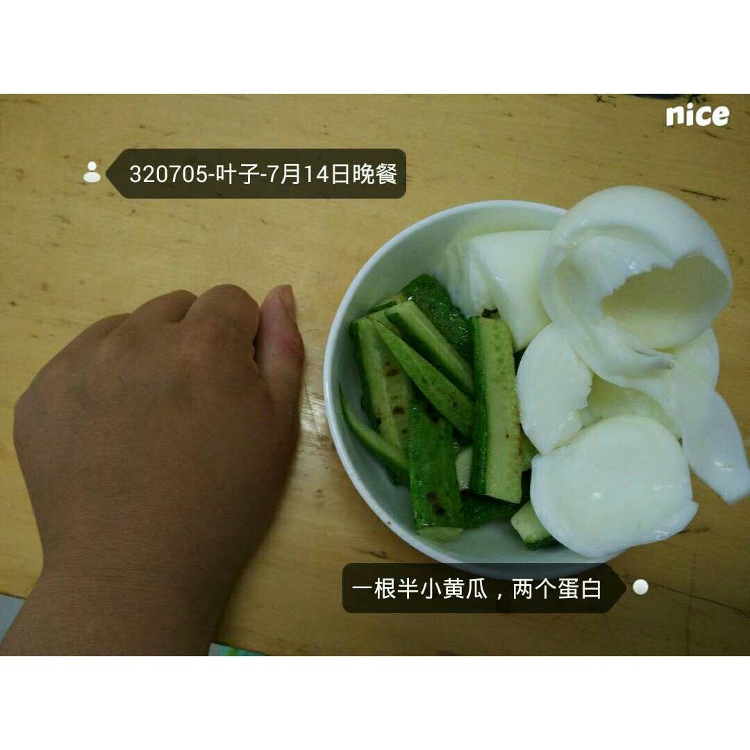 我的减肥之路——三餐