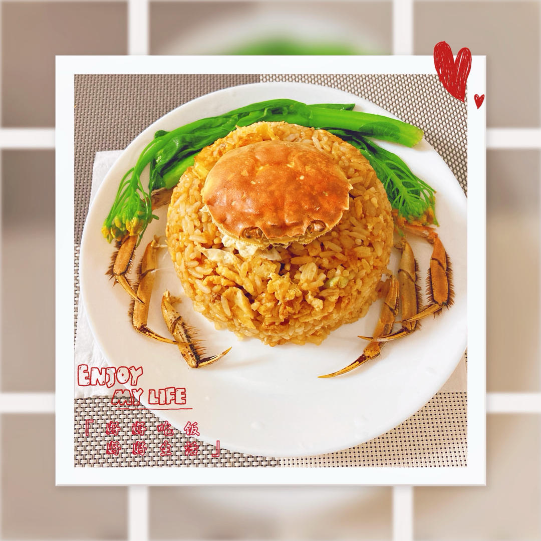 蟹肉咸蛋黄炒饭