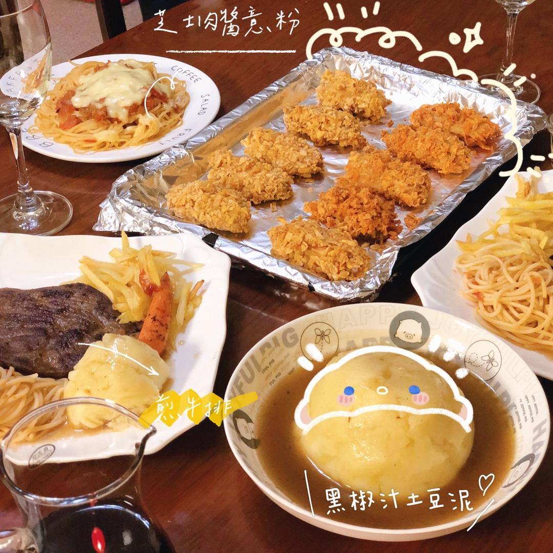 教你做比KFC还好吃的黑椒汁土豆泥