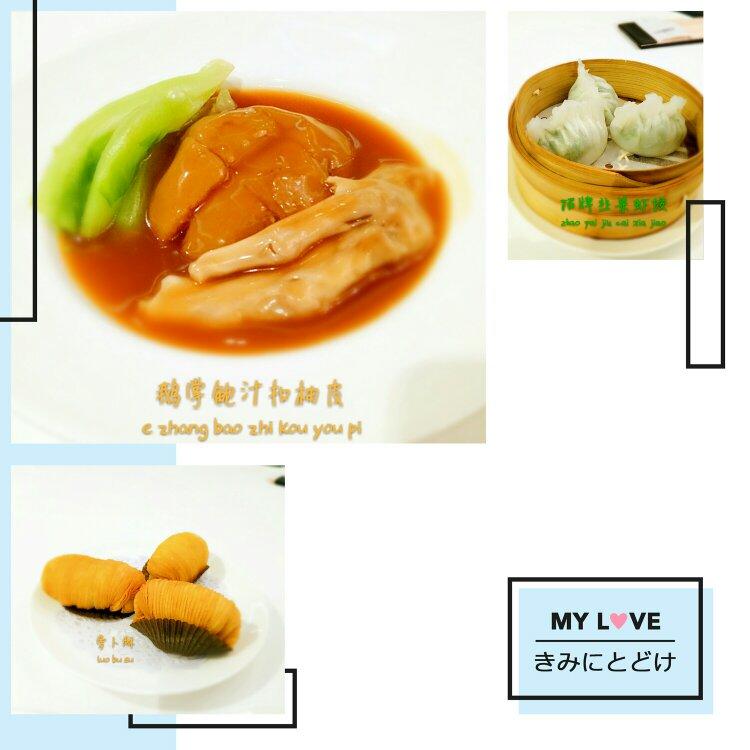 外食篇
