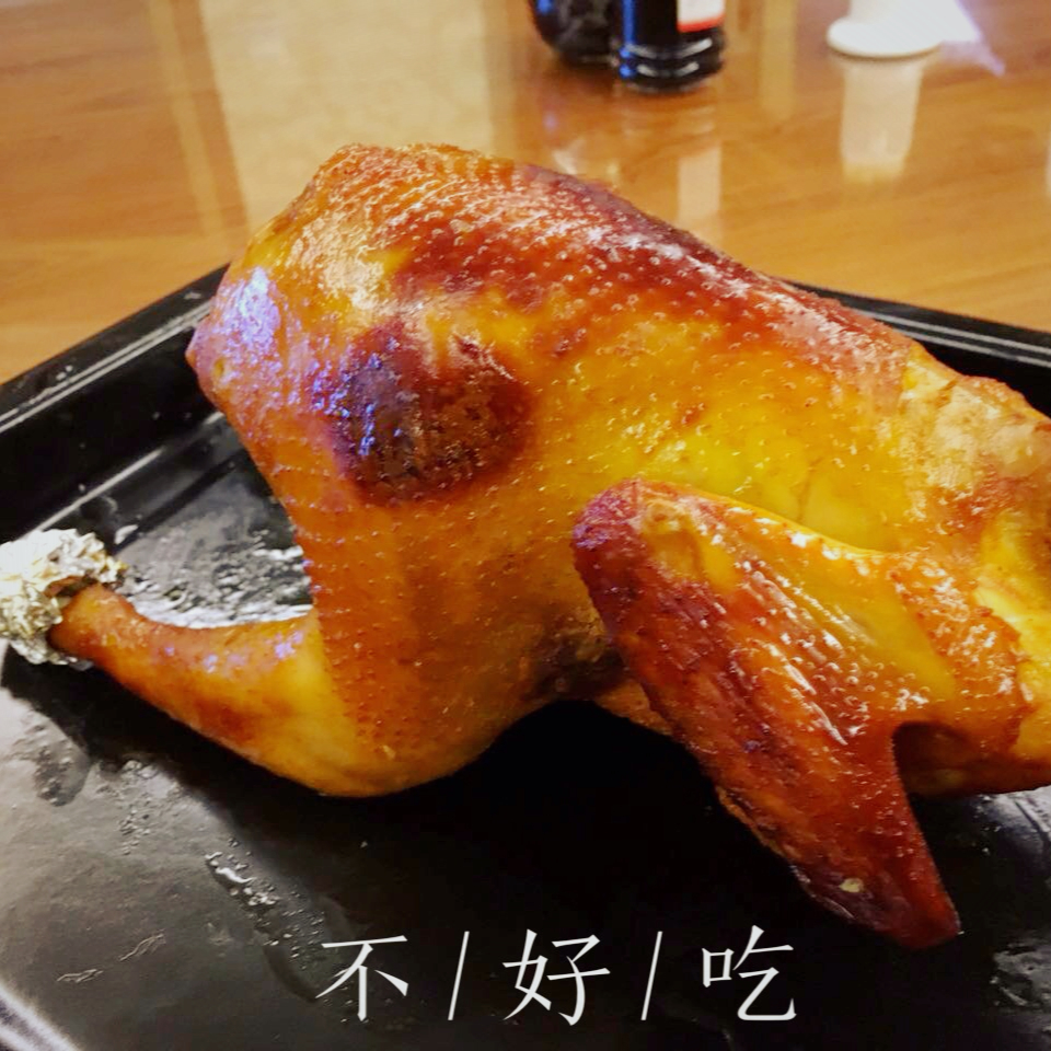 奥尔良烤鸡