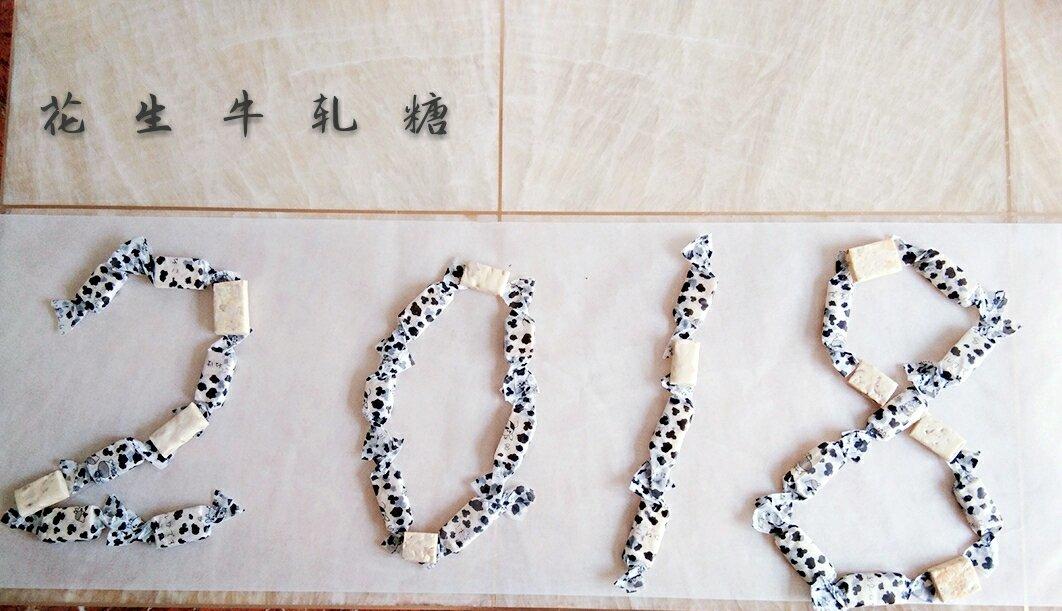 初学者都能做好的花生牛轧糖