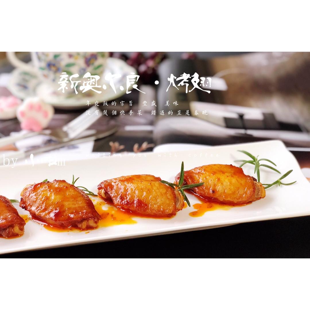 5分钟解锁新奥尔良烤翅的做法