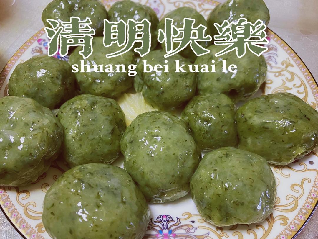 软糯糯的豆沙青团