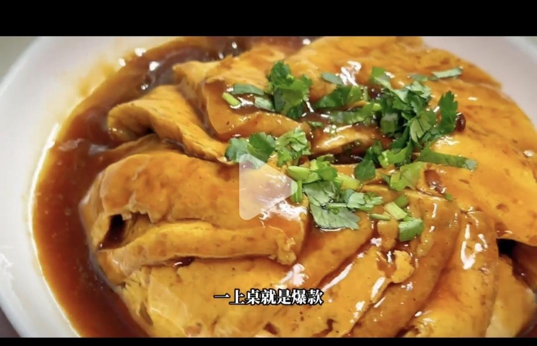扣碗蒸豆腐的做法