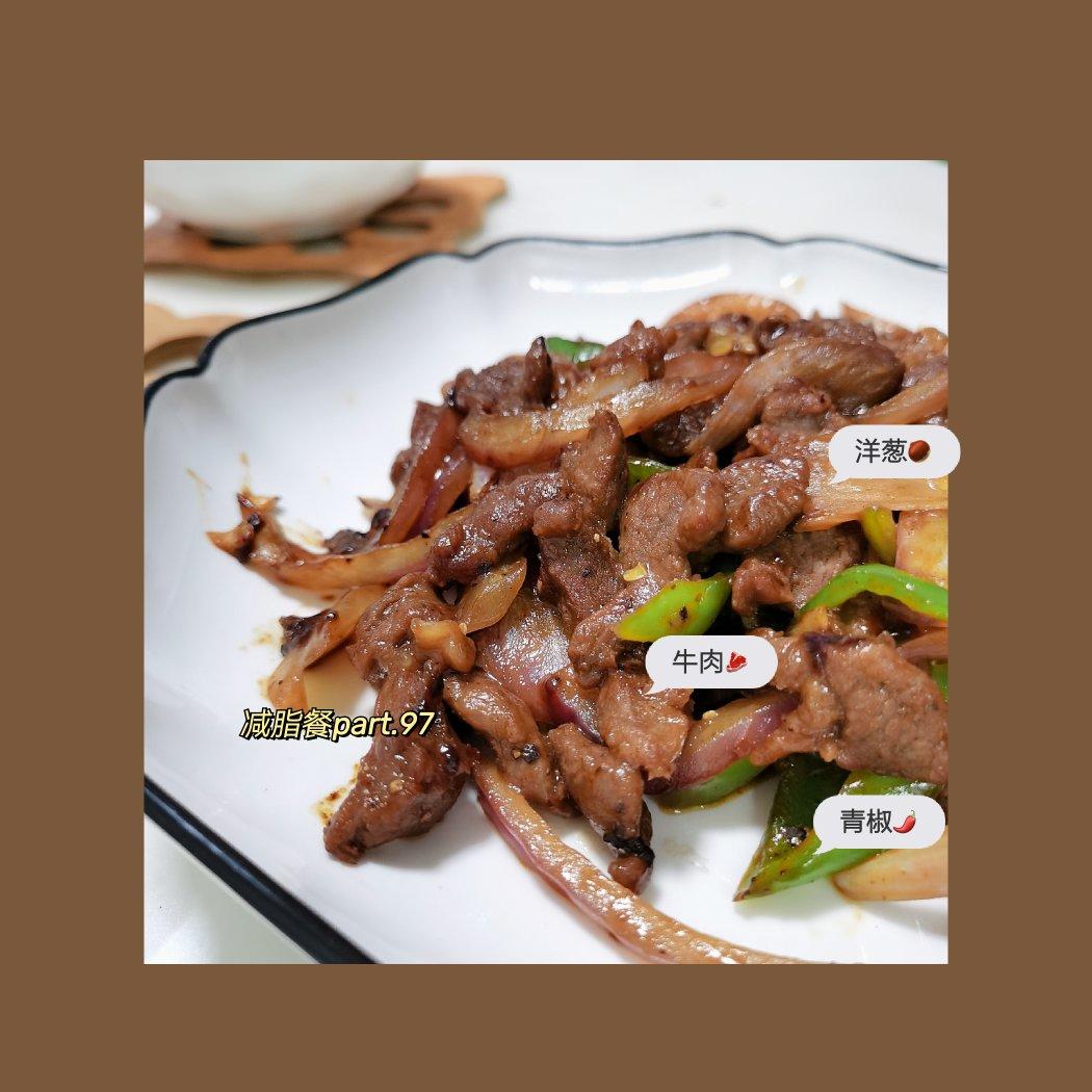 老少皆宜的一道“青椒洋葱爆炒牛肉”